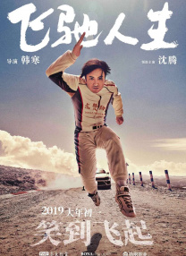 国产免费一区二区